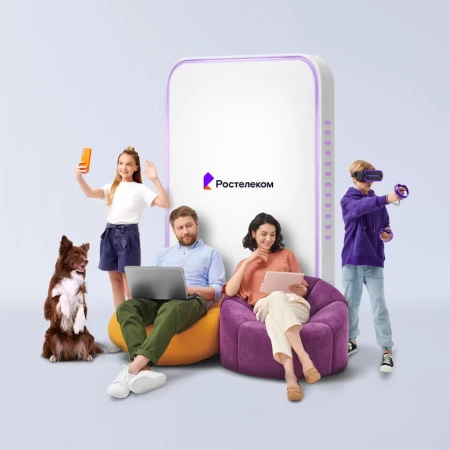 Технологии выгоды Ростелеком в деревня Падун (Курганская область)